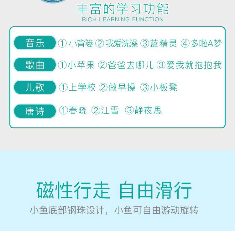 复制_儿童夏日电动钓鱼玩具池套装 益智音乐灯光.jpg