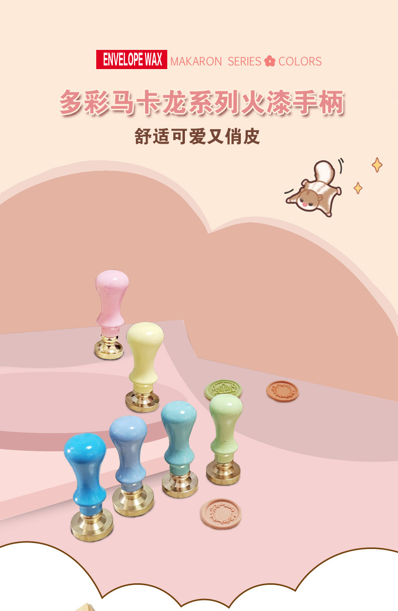 马卡龙手柄内页设计_01.jpg