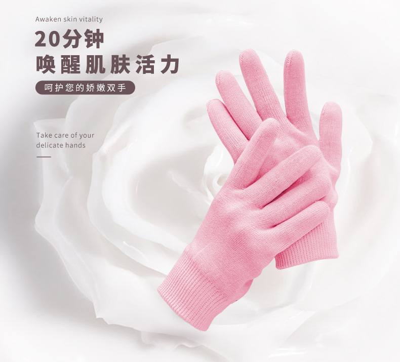 棉纱款凝胶手套详情_07.jpg