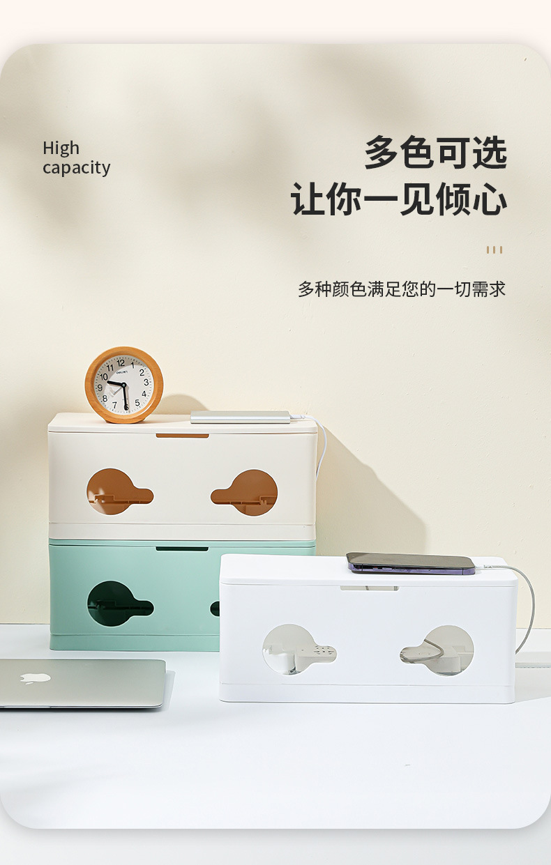 电源线收纳盒_12.jpg
