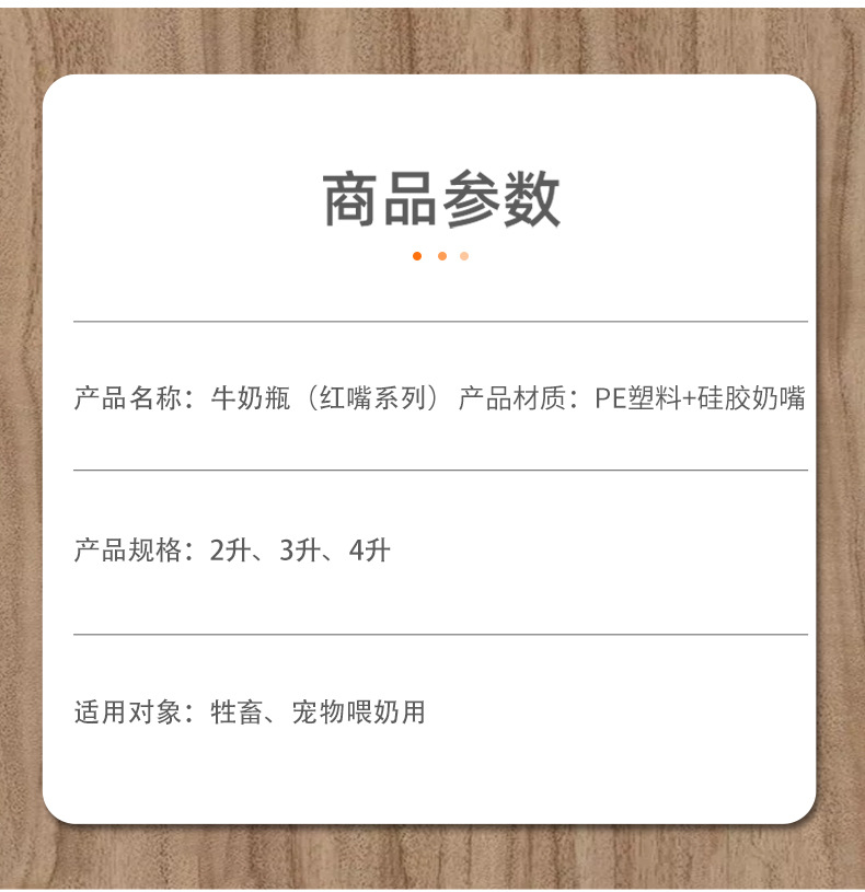 详情最后_04