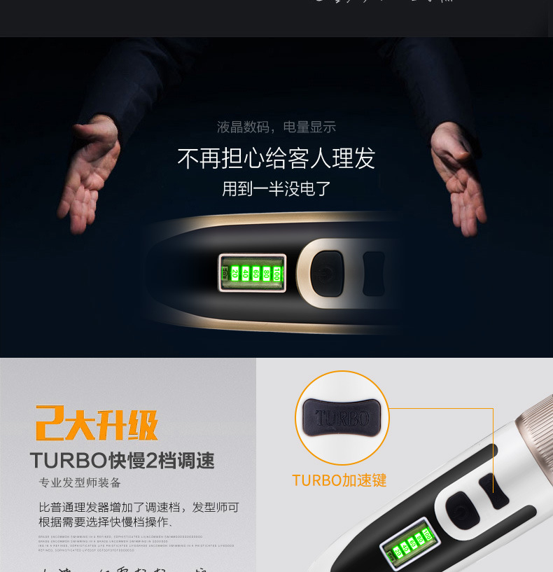 超尔B56详情790_04