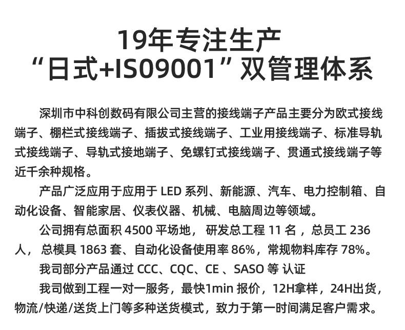 详情页_03.jpg