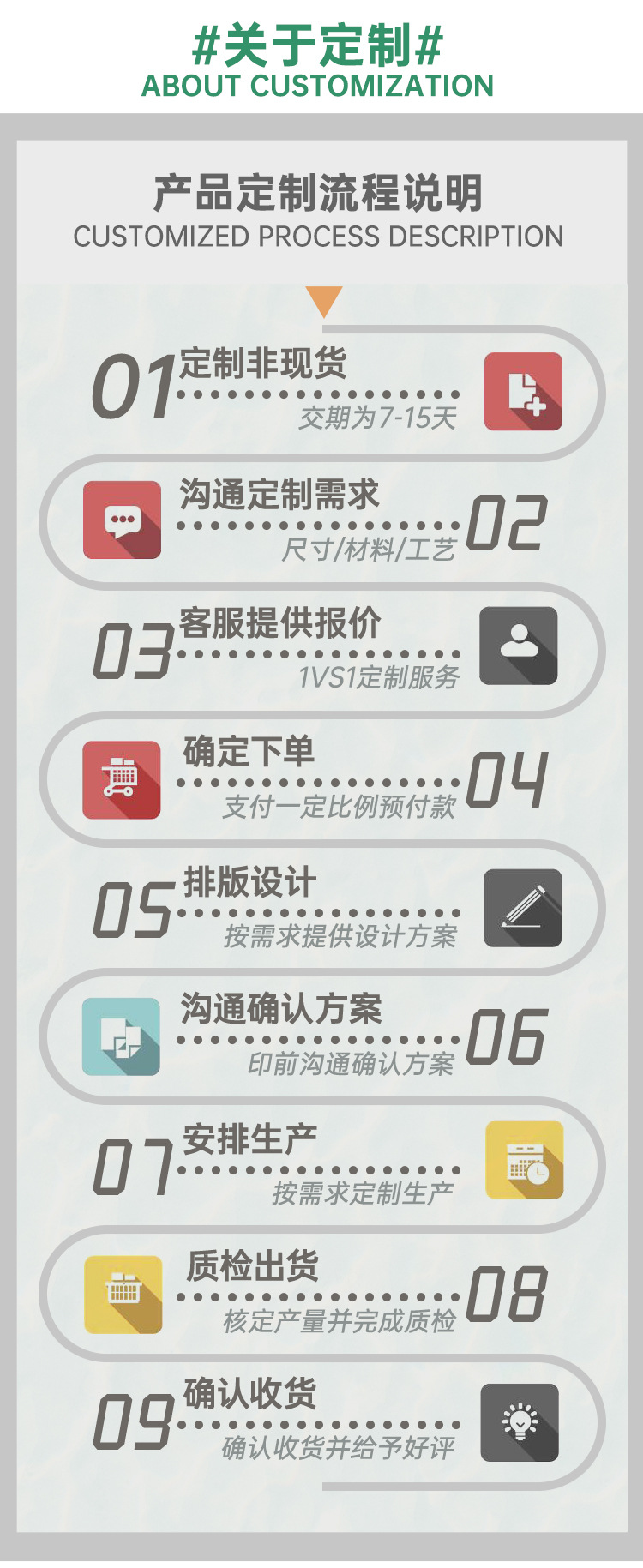 蝴蝶开窗详情_13.jpg