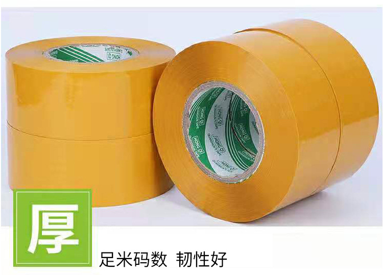 详情-封箱胶带新_11.jpg