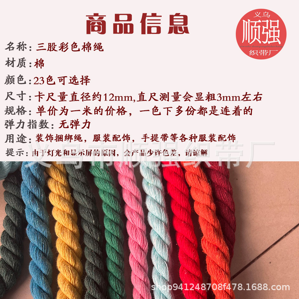 顺强商品信息.jpg
