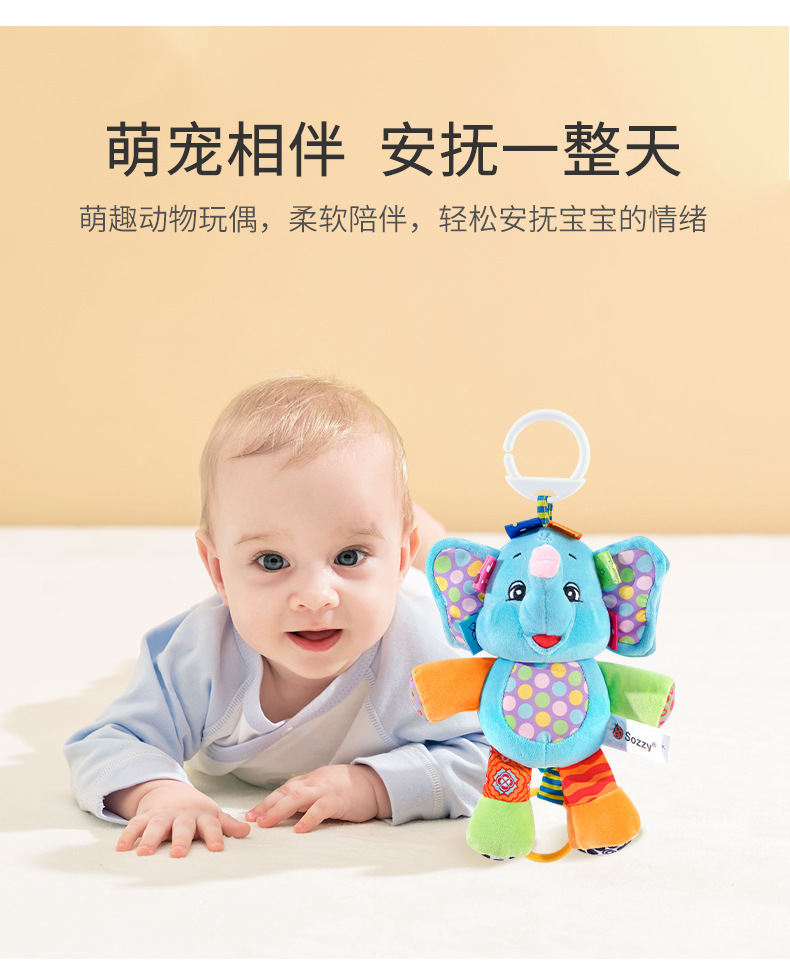 sozzy花色动物拉铃-_02