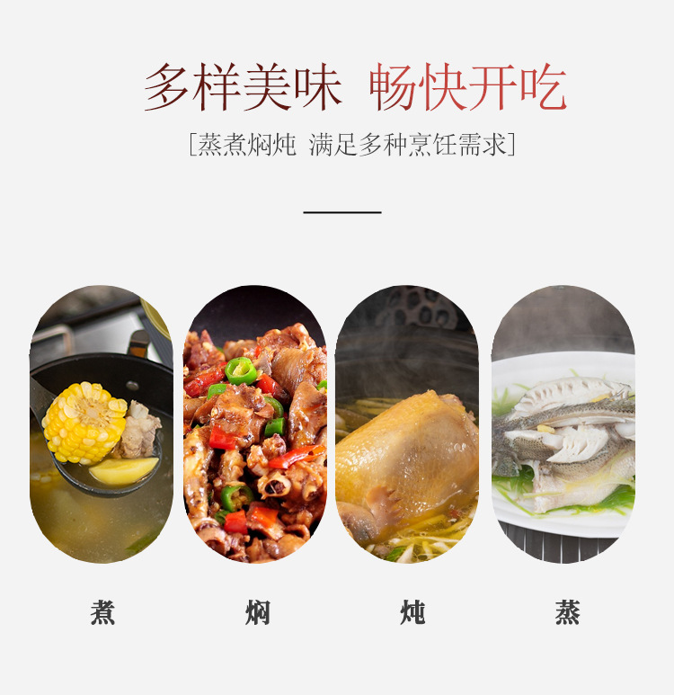 微压锅_17.png