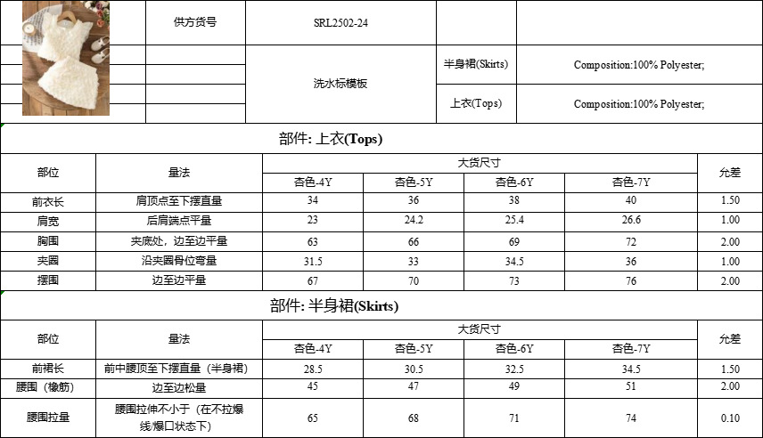 微信图片_20260103110910_1613_227.p