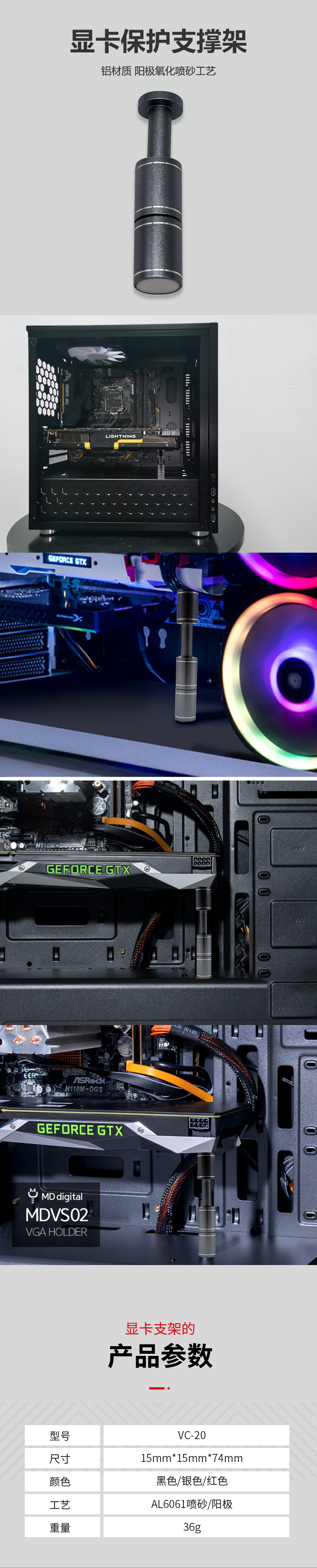 圆柱形显卡支架灰色.jpg