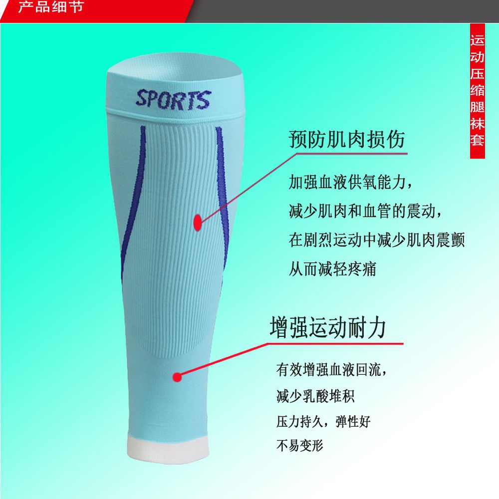 现货护小腿详情1000_02.jpg