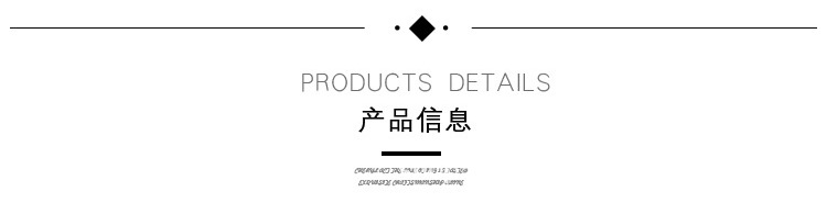 产品信息.jpg