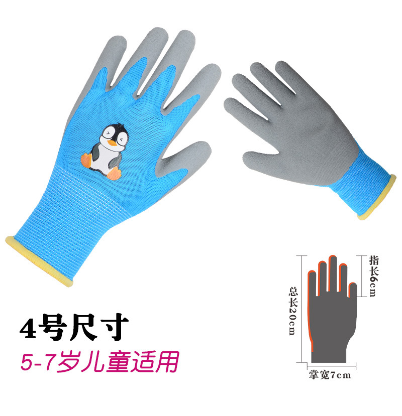 儿童劳动防护手套