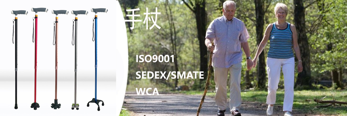 手杖1.jpg
