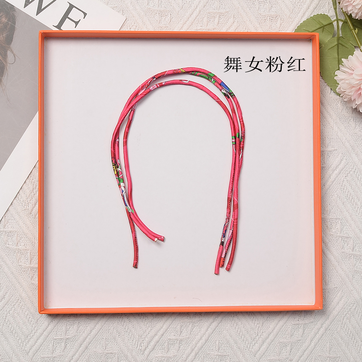 舞女粉红.jpg