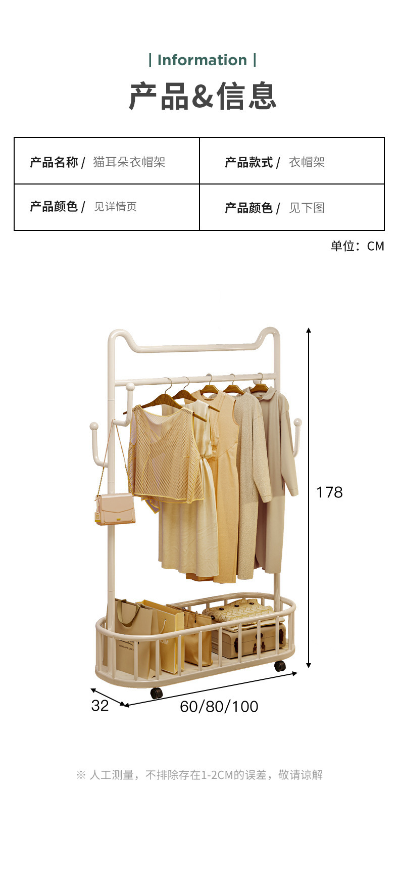 复制_衣架落地卧室挂衣架移动挂衣服置物架子网红.jpg