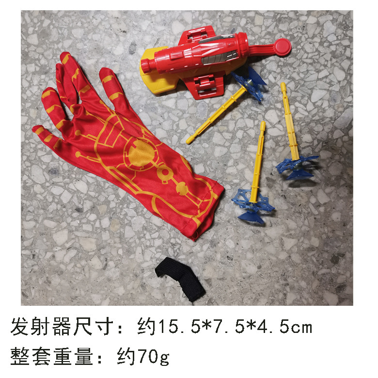 吸盘刚