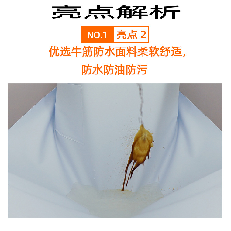 白色围裙02129#_11.jpg
