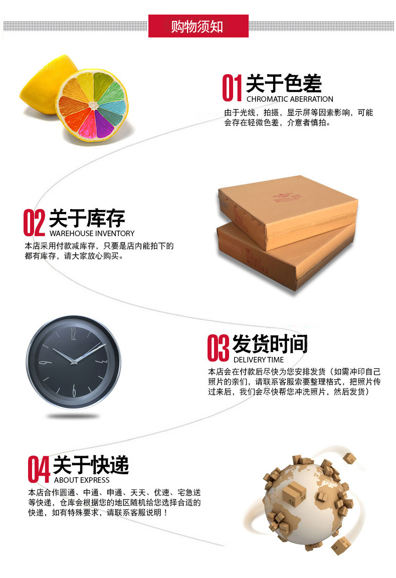 宝贝详情图21