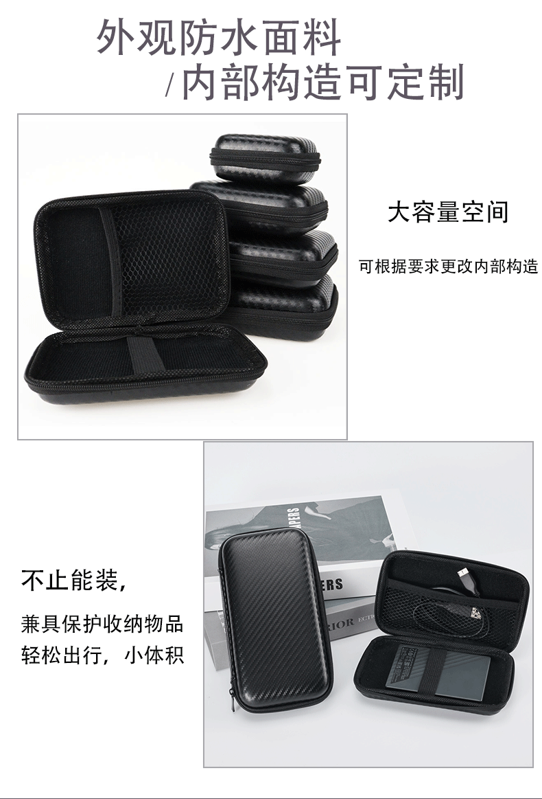 嘉赫箱包详情页_03