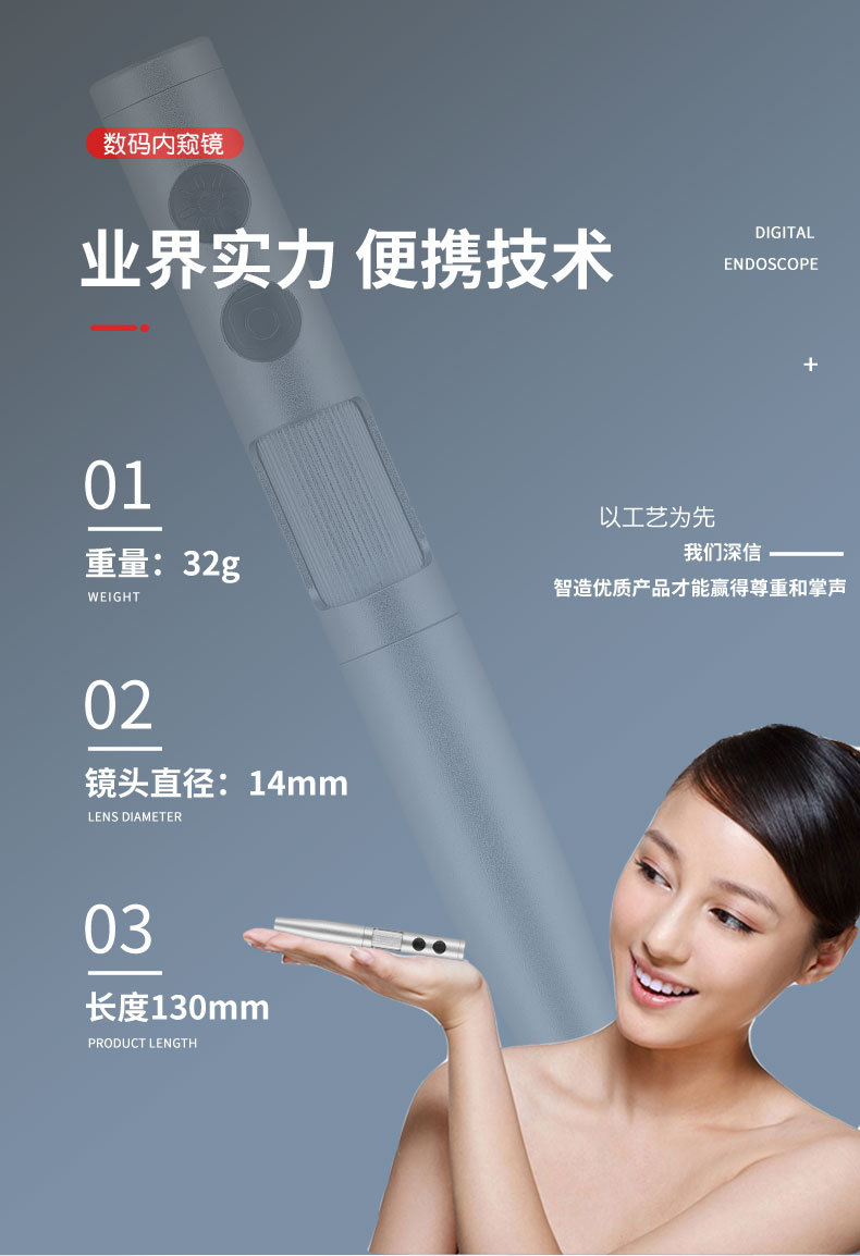 新款B008详情_07