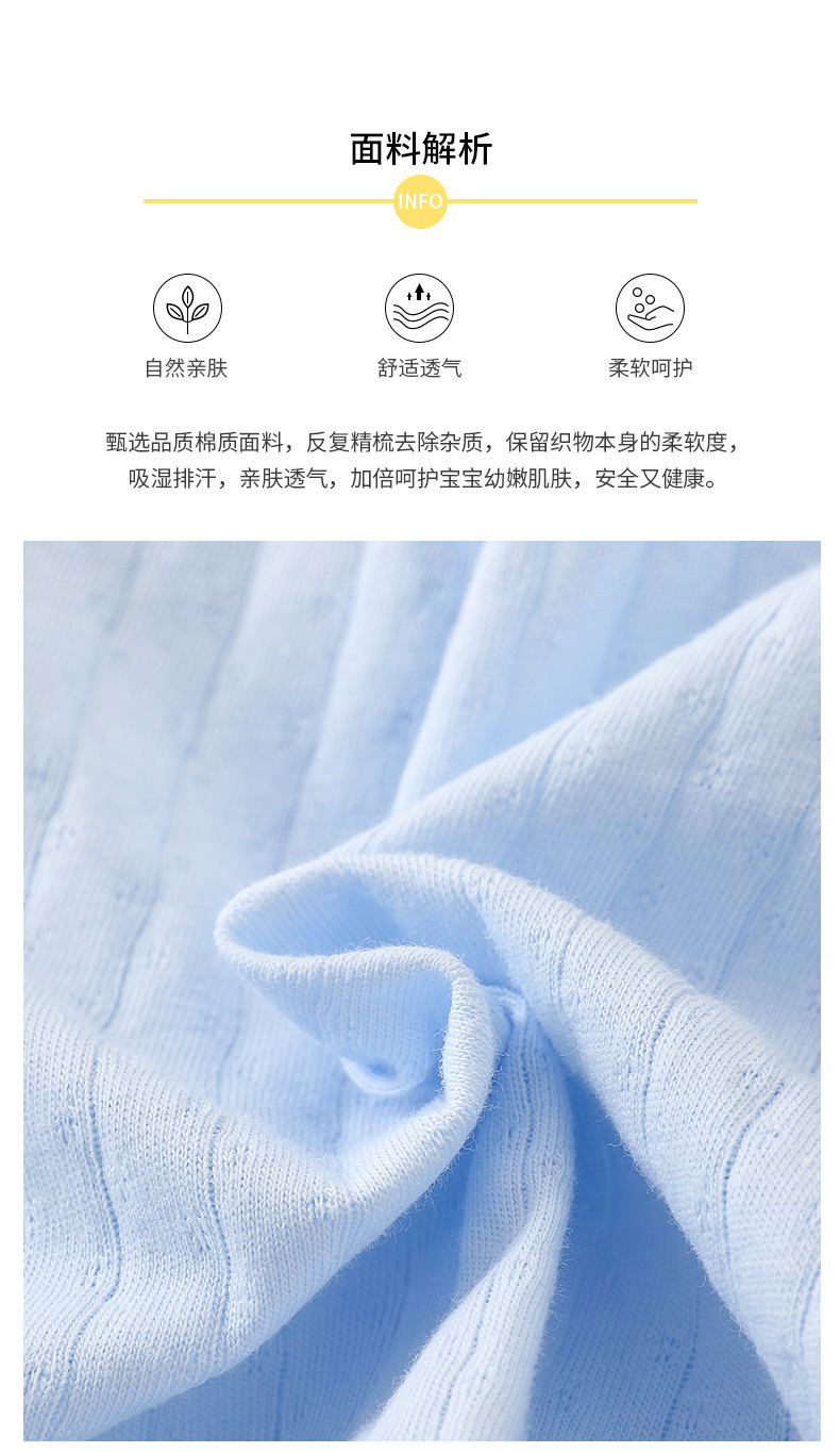 夏薄萌标套装_02.jpg