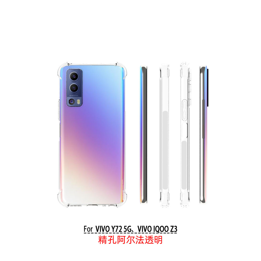 VIVO Y72 5G、VIVO IQOO Z3.11941