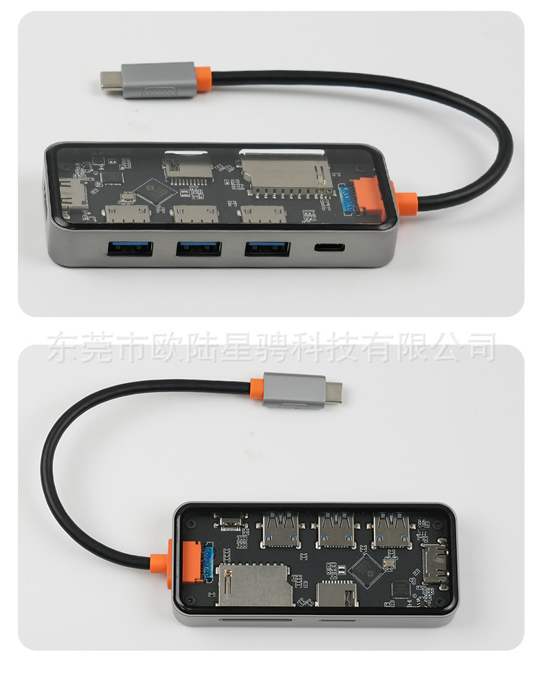 7in1-22详情页_08.jpg