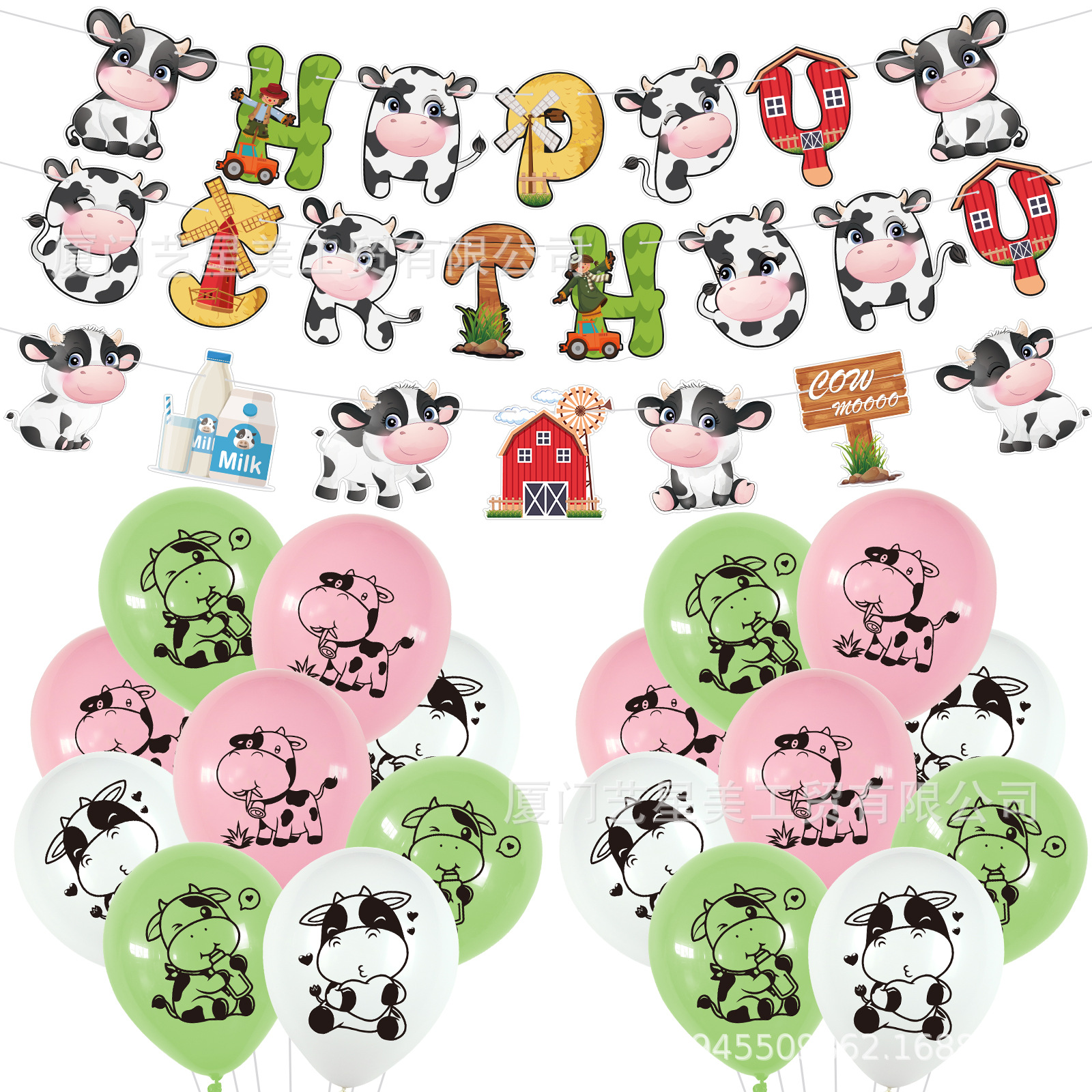 奶牛主题套装-Melody新品-1