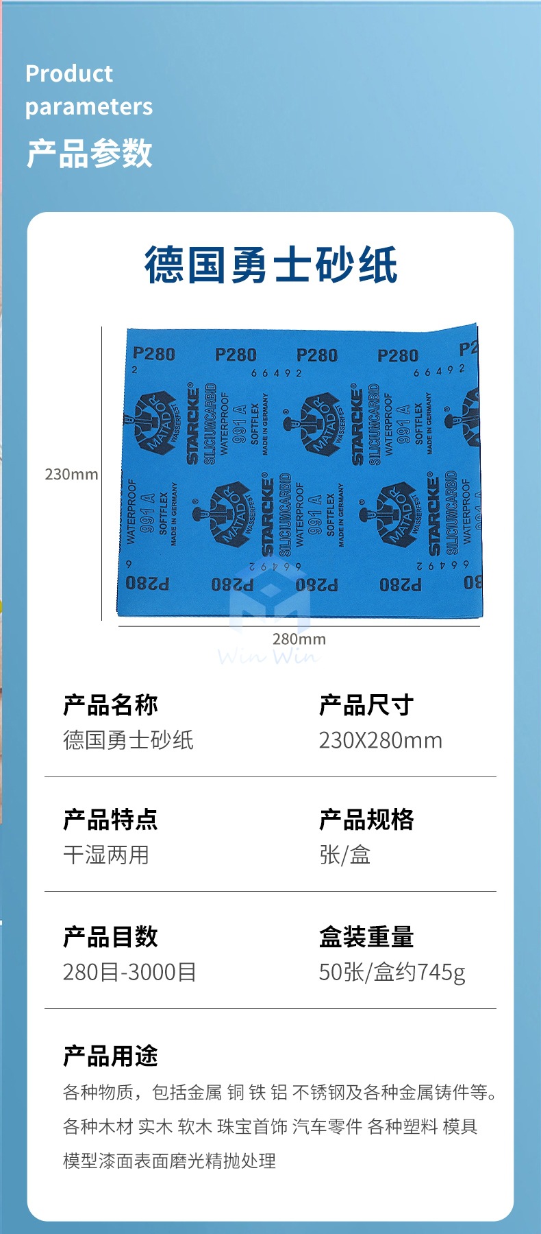 详情页_06.jpg