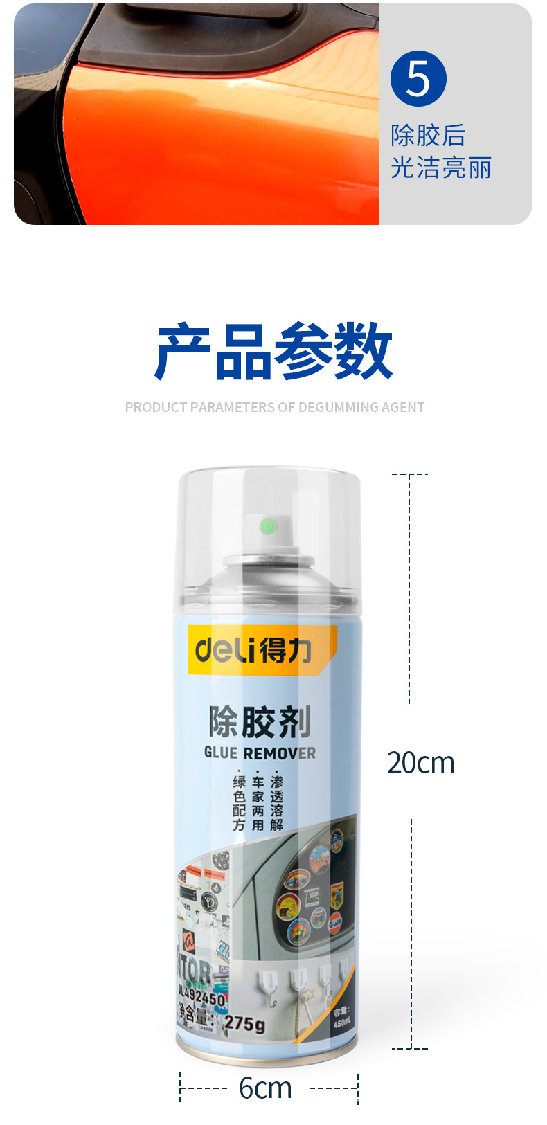 详情图片_13.jpg