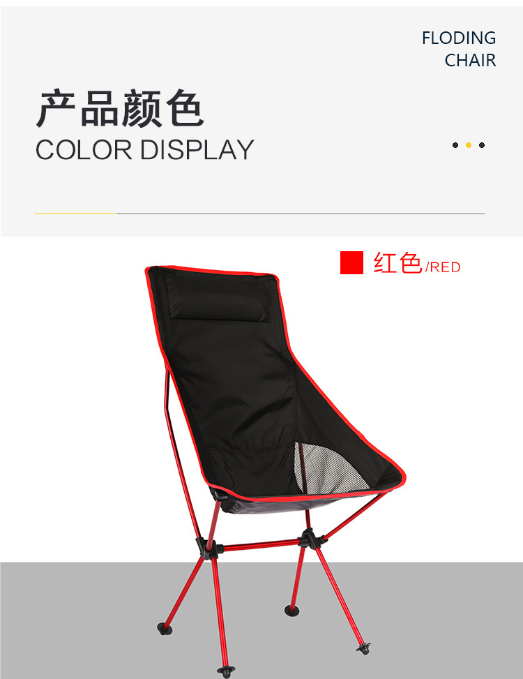 高靠背户外椅_14