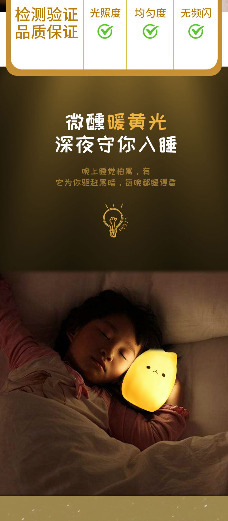 萌猫详情页_09 (1)