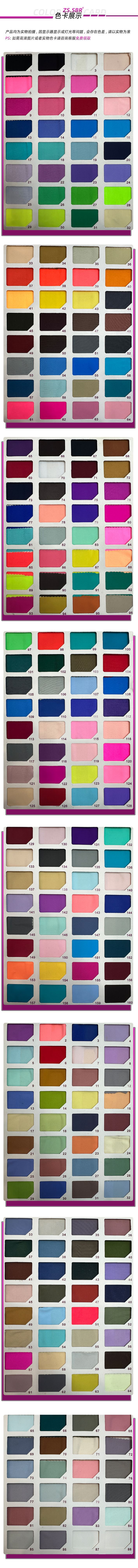 2023三好运动面料上-恢复的