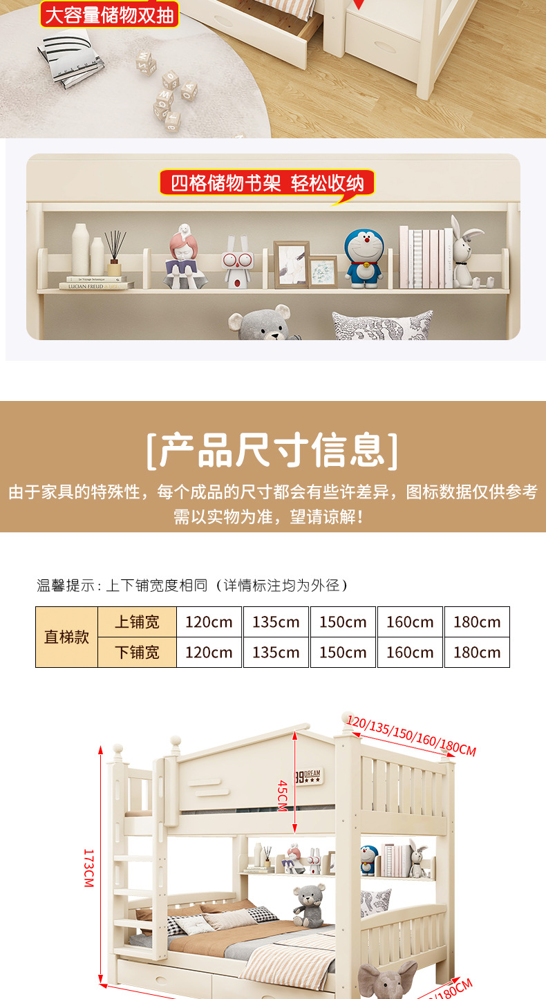橡木白详情_16.jpg