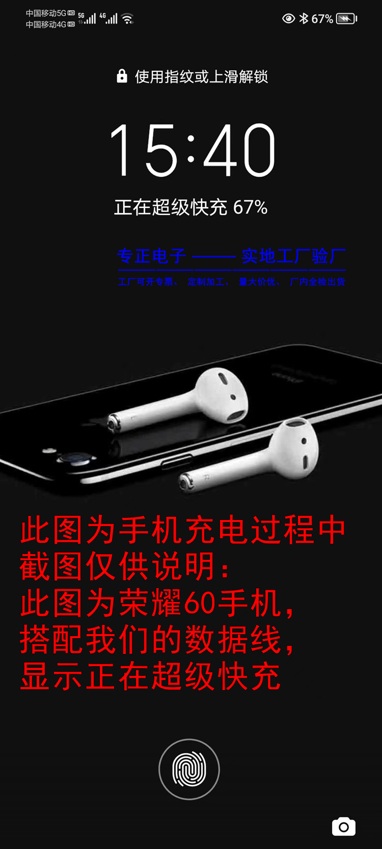 支持22.5W超级快充.jpg