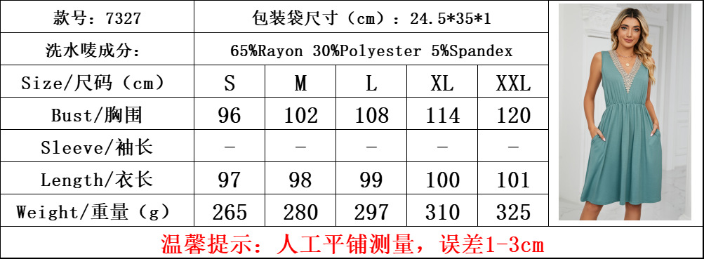 尺码.png