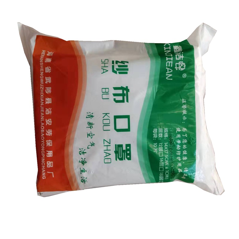 微信图片_20211220122006_副本