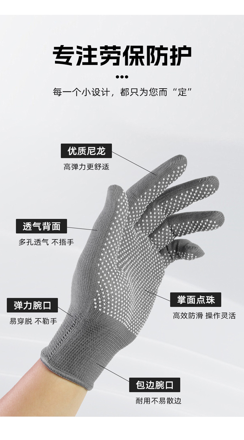 尼龙点胶_01_03.jpg