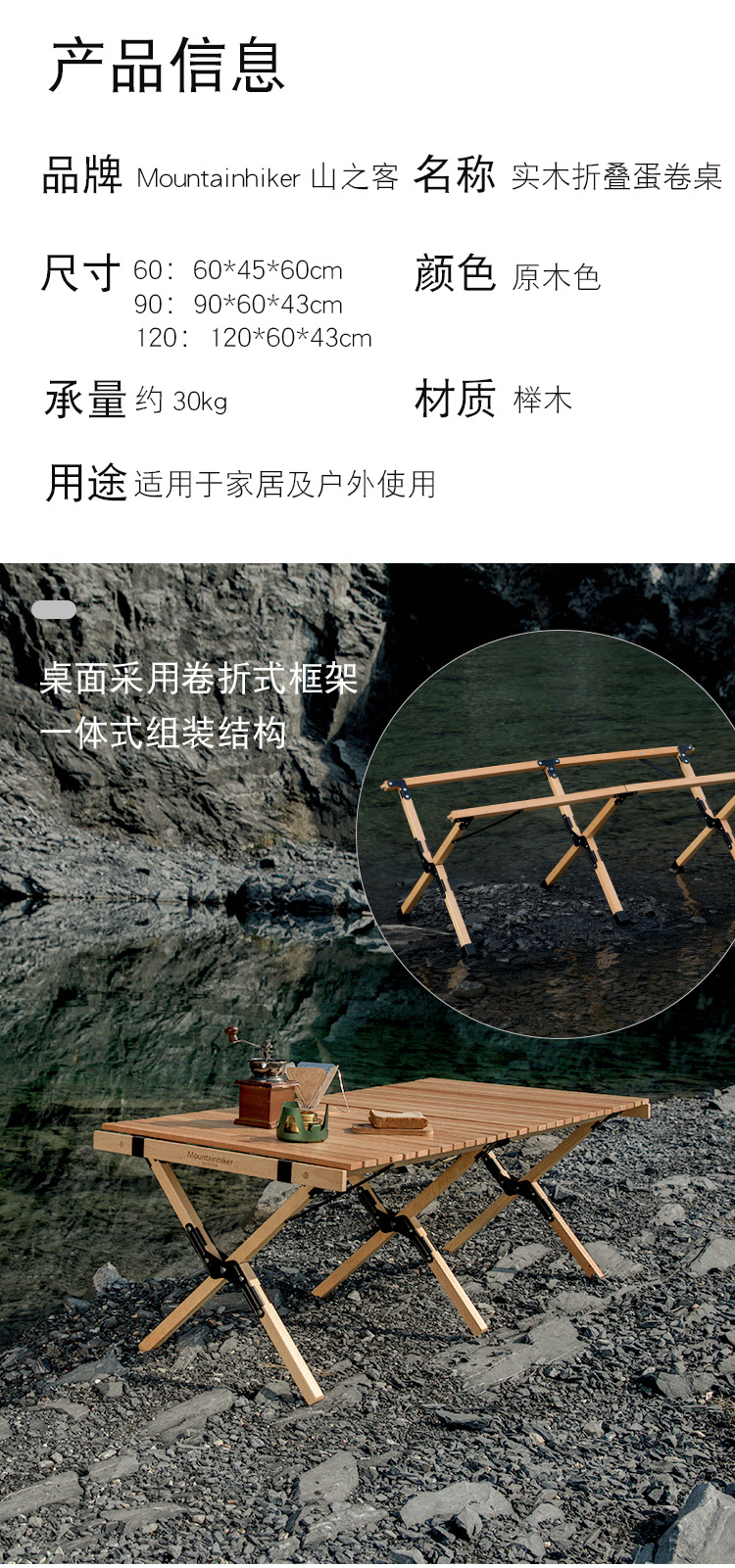 原木色桌子_06.jpg?x-oss-process=image/format,png