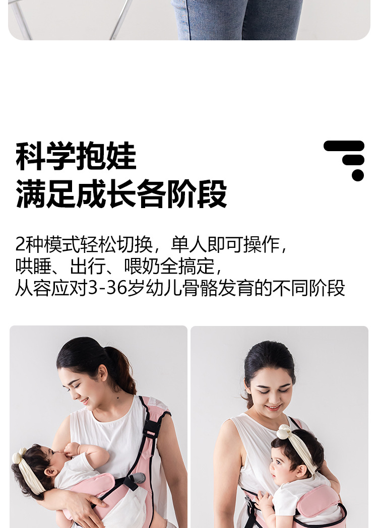 网眼背带护腰款_02