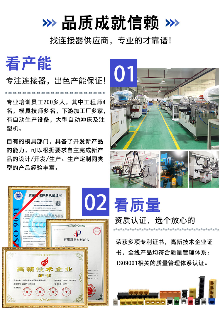 RJ45网络直通头
