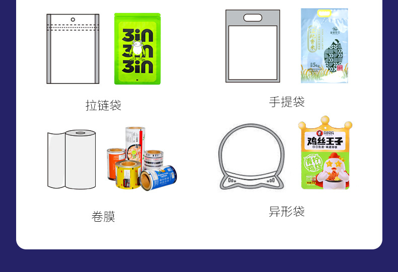 新详情_12.jpg