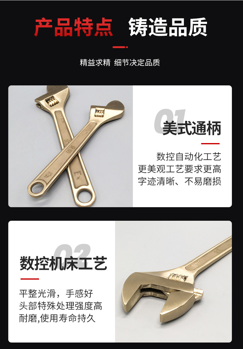 活扳手_04.jpg
