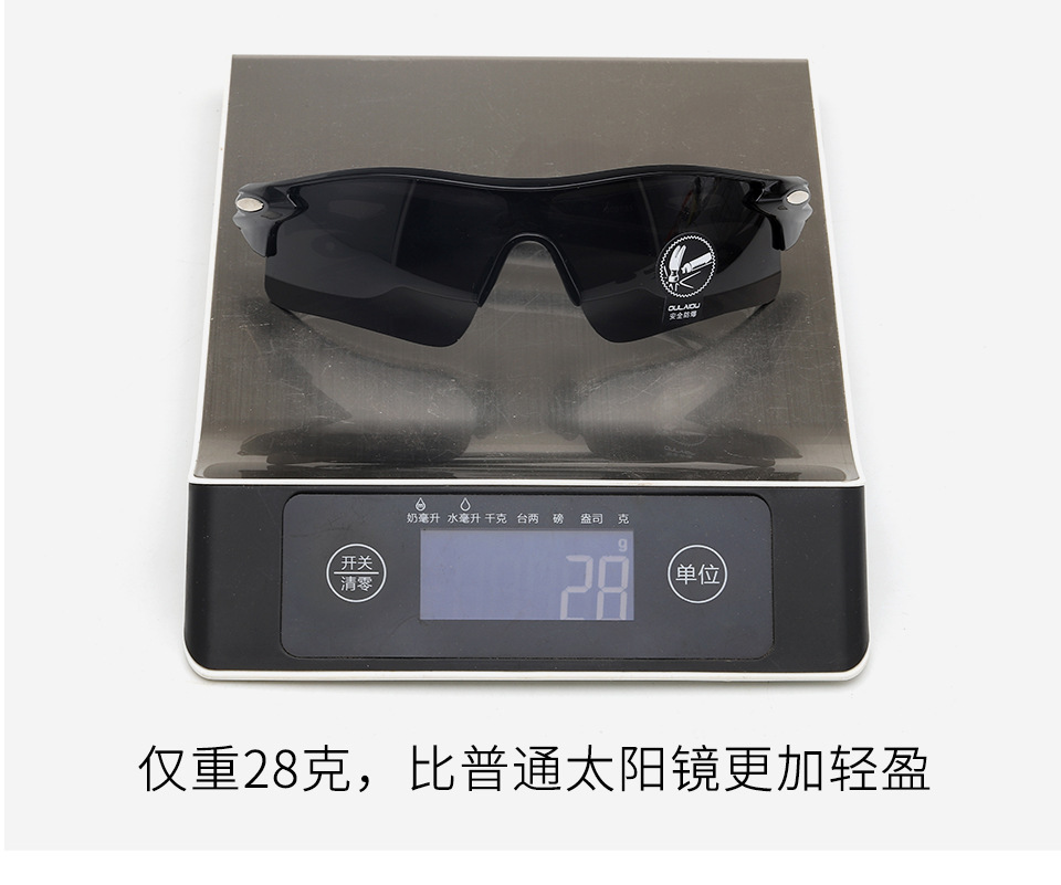 防风沙骑行眼镜