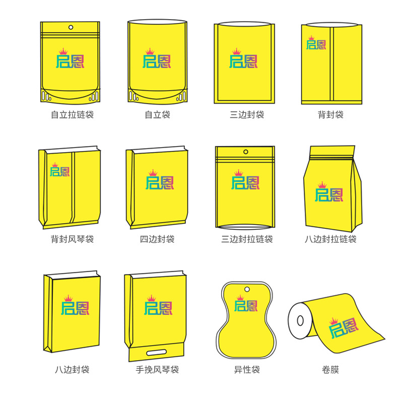 启恩详情(1)(1)(1)_16