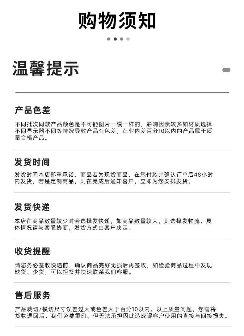 详情页_15