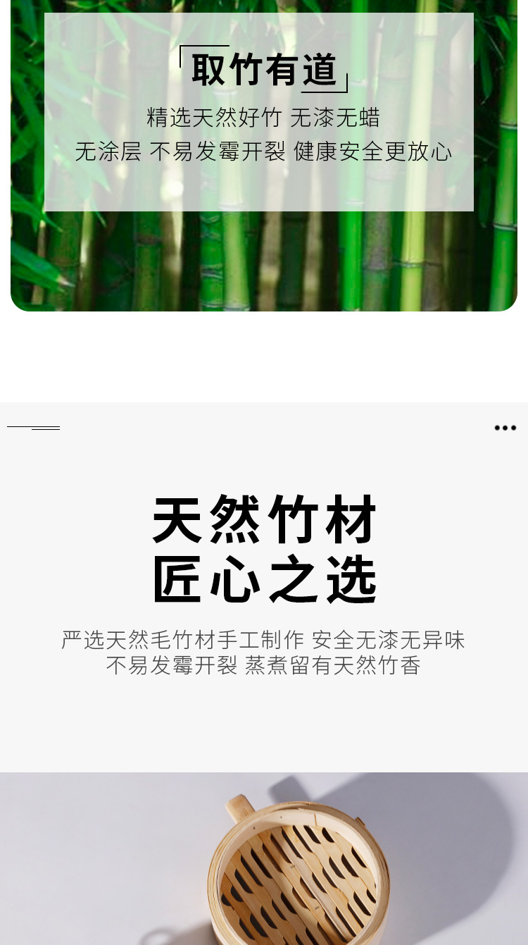 蒸格商用