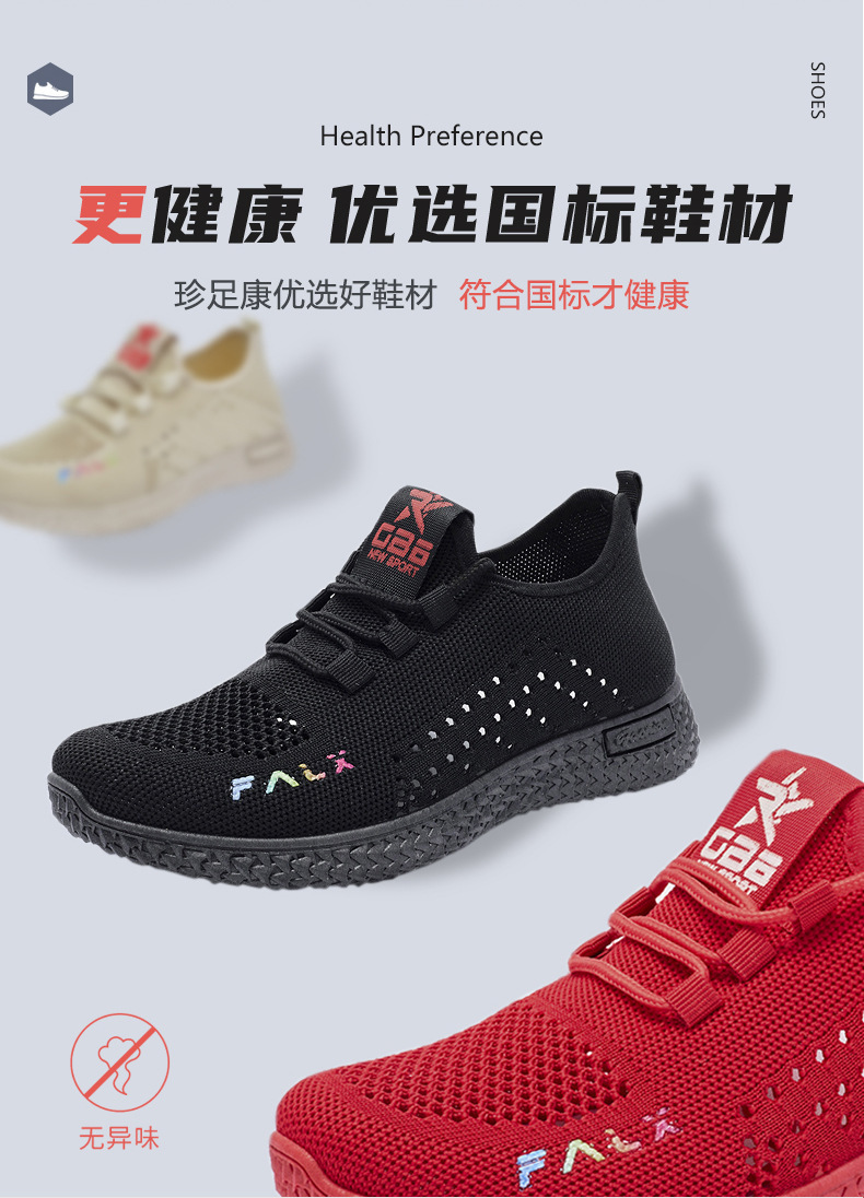 详情图片_10.jpg