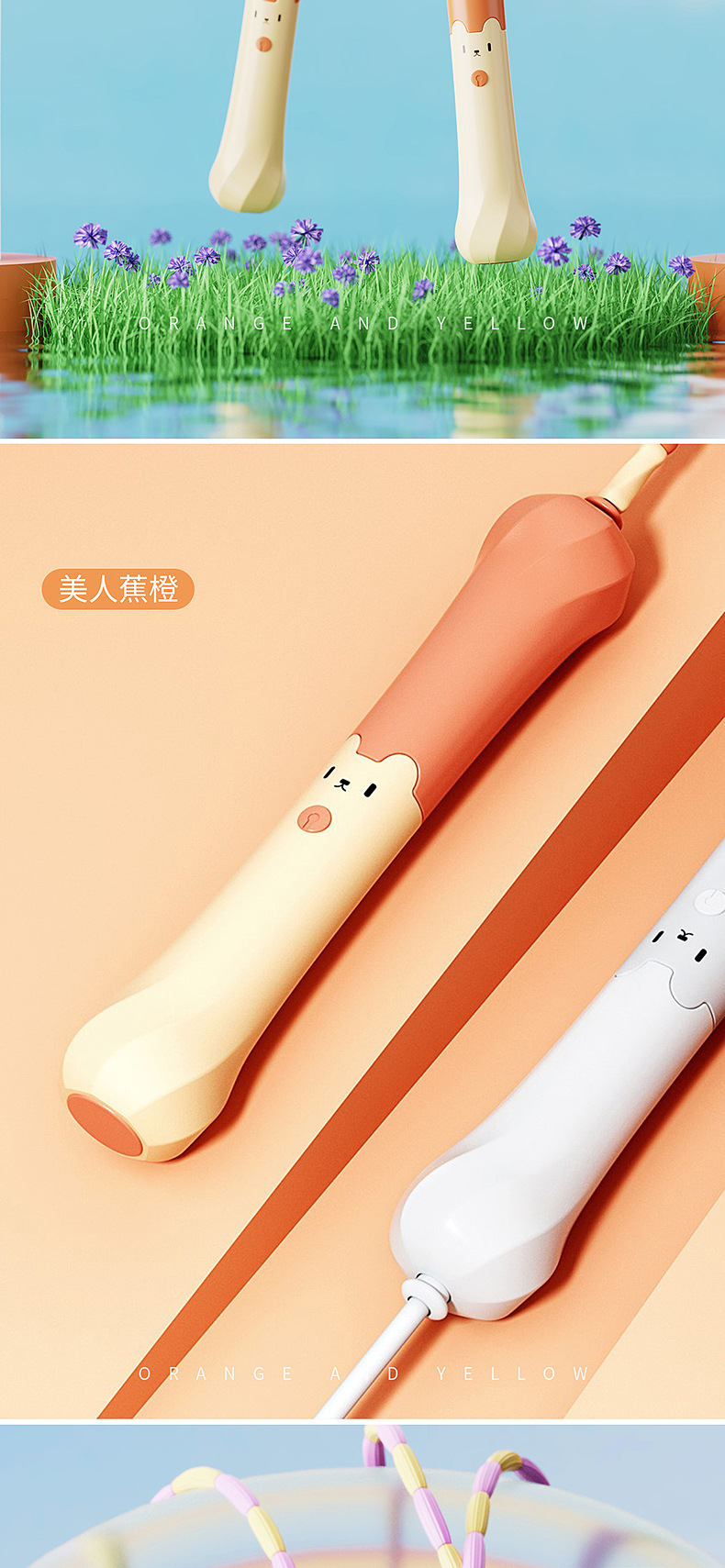 T014双色竹节详情_790_07.jpg